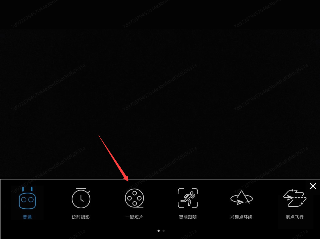 DJI GO 4 一键短片功能使用介绍