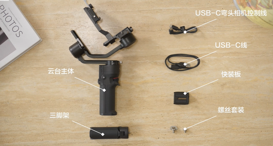 DJI RS 3 Mini 新手快速攻略