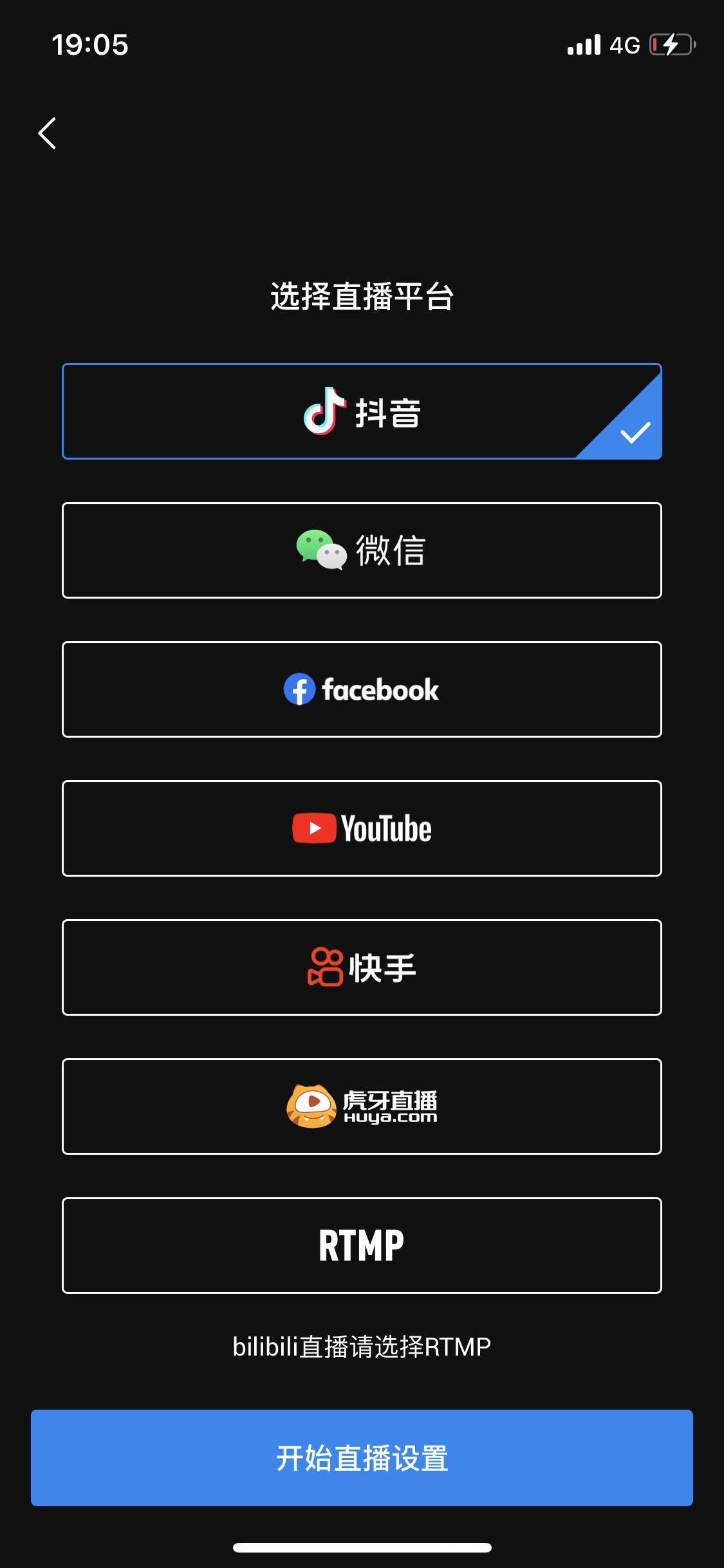 DJI Mimo App dji-mimo-app