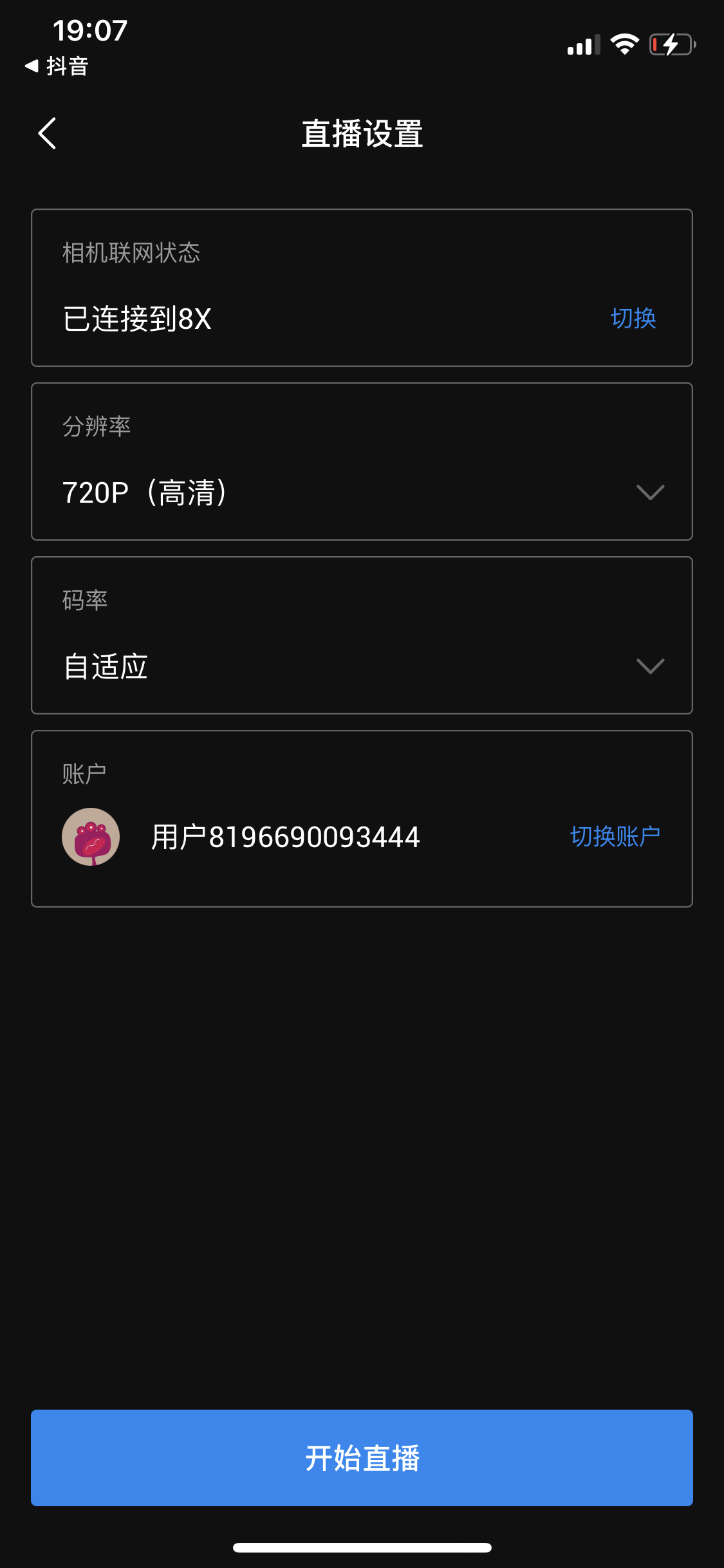 dji-mimo-app