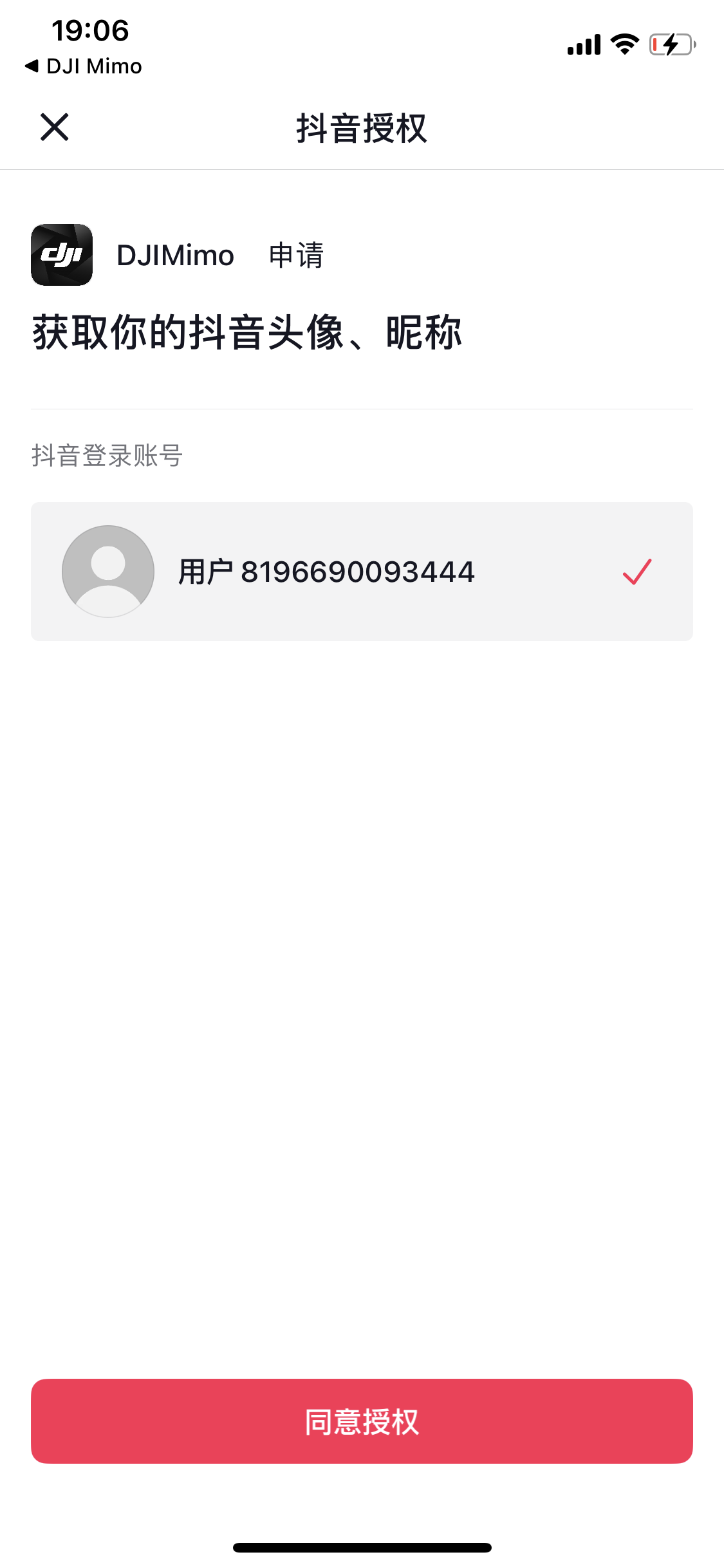 DJI Mimo App dji-mimo-app