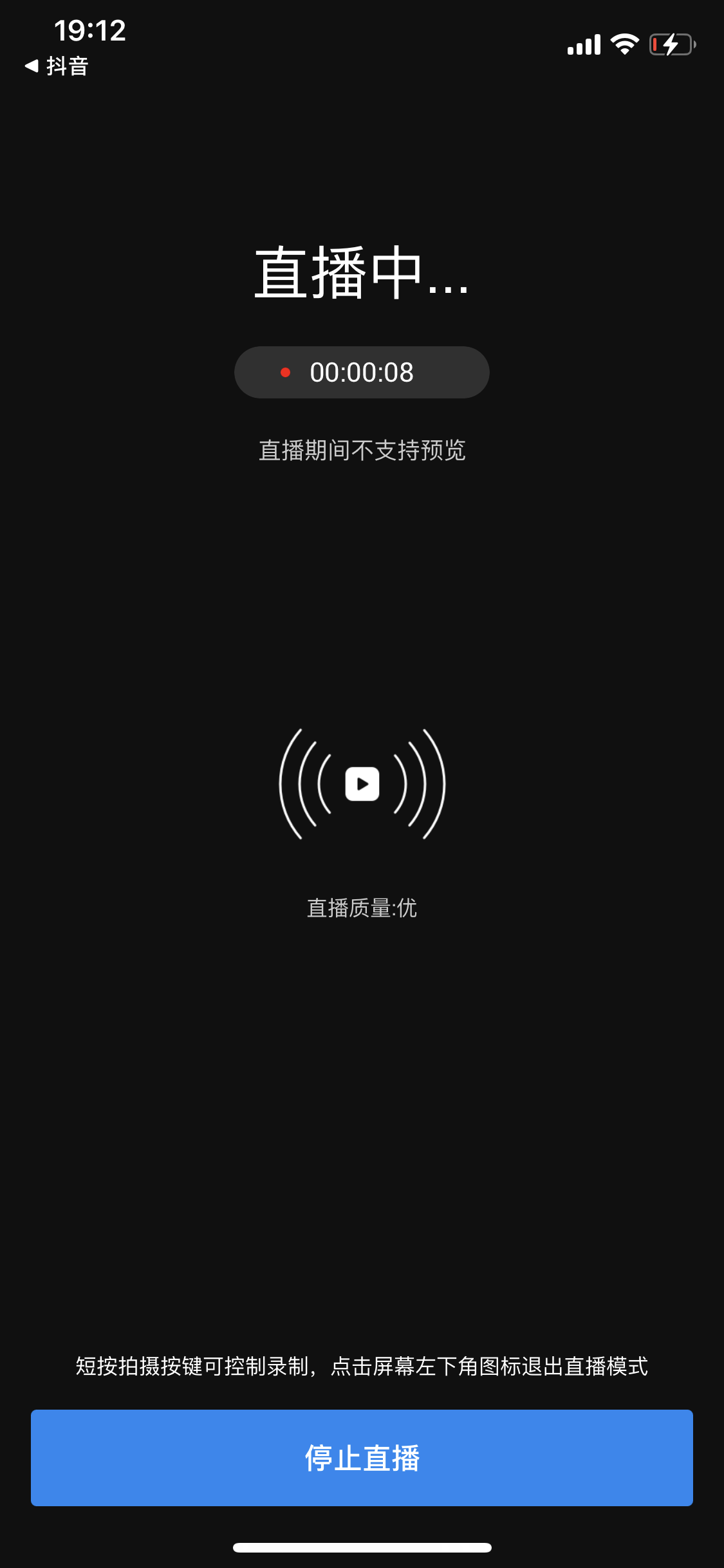 dji-mimo-app