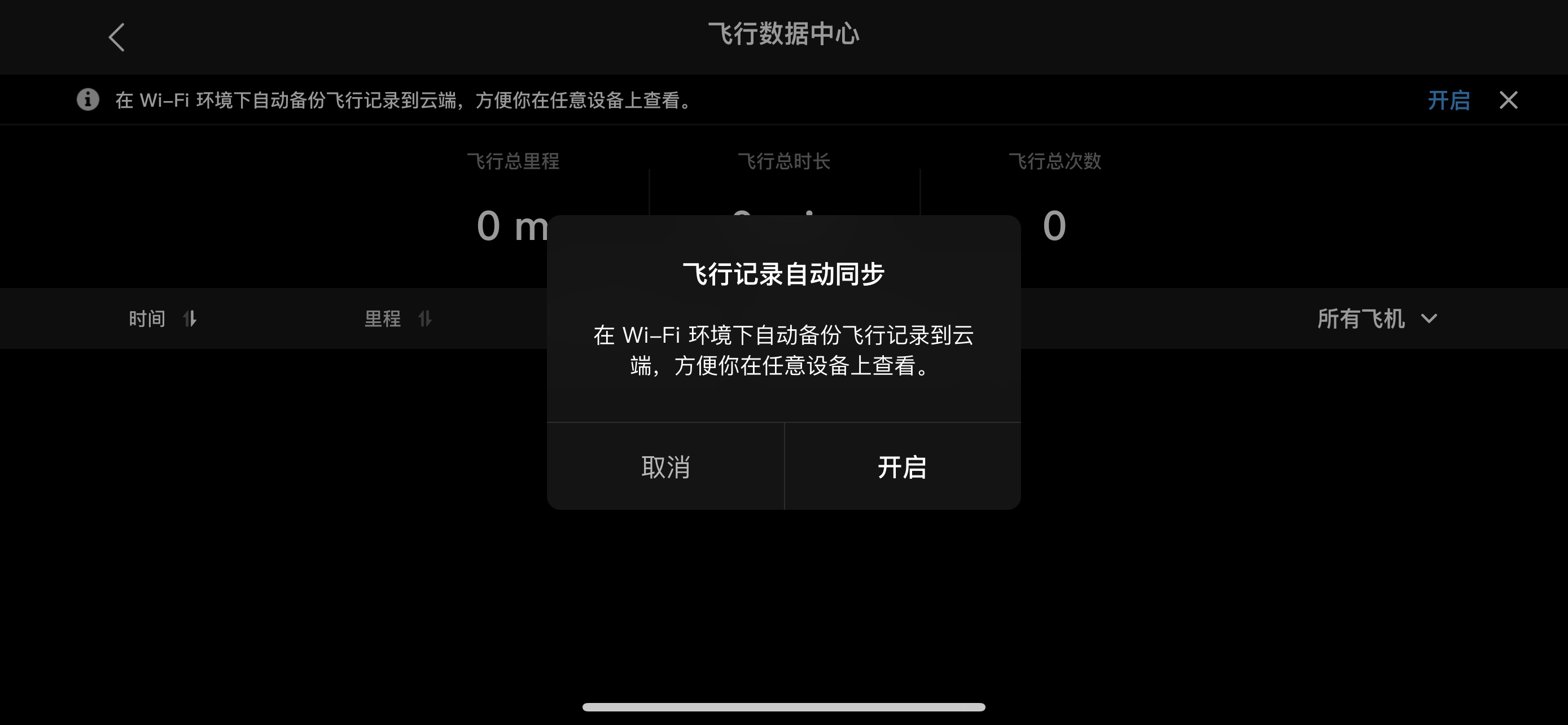 DJI Fly DJI GO 4 Dji fly dji go 4